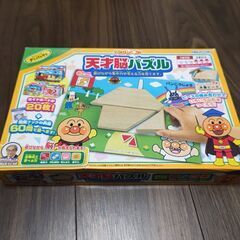 アンパンマン天才脳パズル
