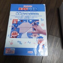 アンパンマン天才脳パズルの画像