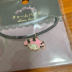 新品　マイメロディ　チャームバンドの画像