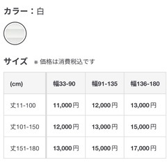 無印良品 ブラインドの画像