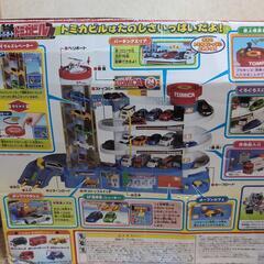 【値下げ】トミカビル（ミニカーの立体駐車場）の画像