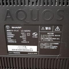 値下げ！シャープ　アクオス32型　テレビ　DVD、HDD　LC-32DR3 AQUOSの画像