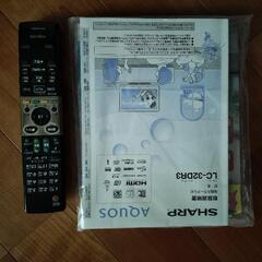 値下げ！シャープ　アクオス32型　テレビ　DVD、HDD　LC-32DR3 AQUOSの画像