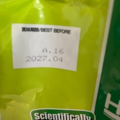 鯉の餌　ひかりデイリーの画像