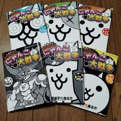 にゃんこ大戦争の中古が安い！激安で譲ります・無料であげます