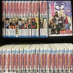 ナルト全巻の画像