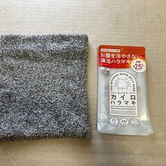 お腹を冷やさない温活ハラマキの画像