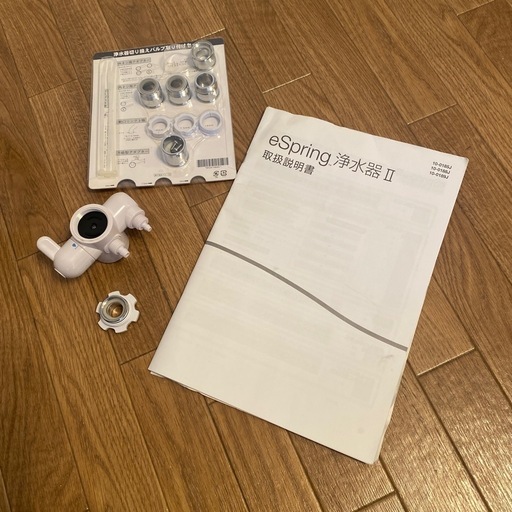 e Spring浄水器