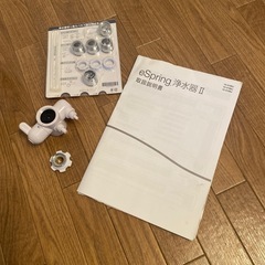 e Spring浄水器の画像