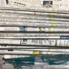 古新聞3袋セット→500円