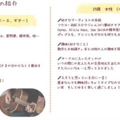 🎸【25〜39歳】ドラム募集🥁社会人音楽サークル♪ 初心者大歓迎❗️ − 茨城県