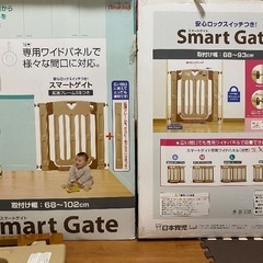 ベビーゲートの画像