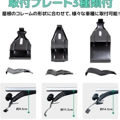 ルーフキャリアの画像