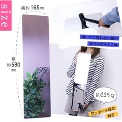 【新品・未開封】貼る姿見の画像