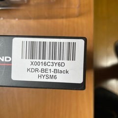 「再値下げ」Kaedear バーエンド　ブラック の画像