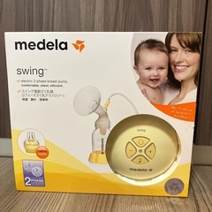 メデラ　スイング電動搾乳機