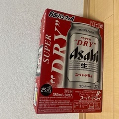 スーパードライ 350ml