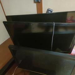 ジャンク品　テレビ3台　　1台決定