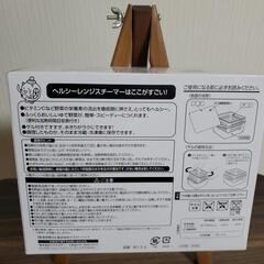 【新品未使用品】🌼ハットにゃんヘルシーレンジスチーマーの画像