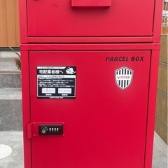 取引中　ポスト　宅配ボックス　ヴィッセル神戸コラボ　ヤマソロ