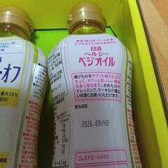 日清オイル3本セットの画像