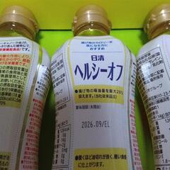 日清オイル3本セットの画像