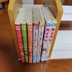 コミック　その他①〜③
