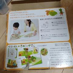 おもちゃ　磁石　ベリーくんのきのみやさんの画像