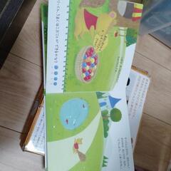 おもちゃ　磁石　ベリーくんのきのみやさんの画像