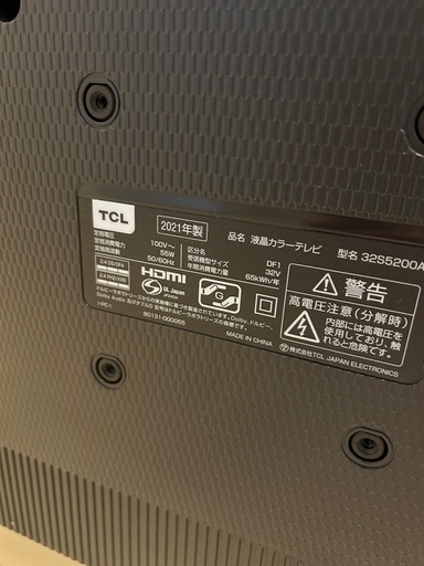 テレビ32インチ　TCL製