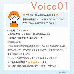 📚【都島・天六・南森町】通訳士が教える個別指導｜英検・定期テスト・受験対策まで対応！の画像