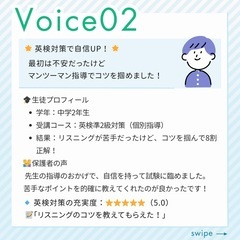 📚【都島・天六・南森町】通訳士が教える個別指導｜英検・定期テスト・受験対策まで対応！の画像