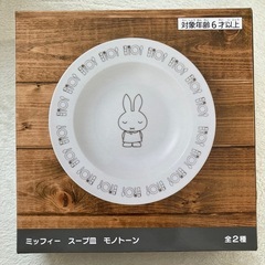 【新品】まとめ売り3点セットの画像