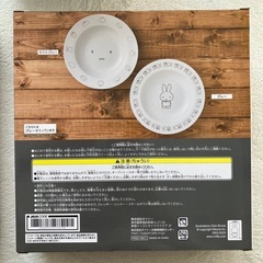【新品】まとめ売り3点セットの画像