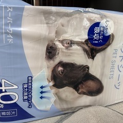 ペットシーツ　スーパーワイド