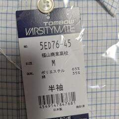 半袖カッターシャツ　２枚組の画像