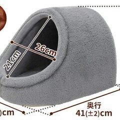[美品] 犬猫ドーム型ペットベッドの画像