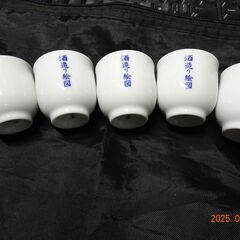 未使用品　酒造り絵図　ぐい飲み　5個セットの画像