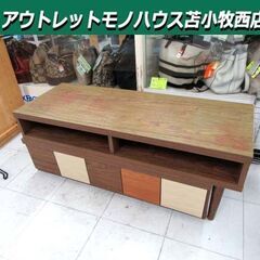 ヒヤケあり テレビボード 伸長式 幅108cm～ 奥行40cm ...