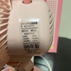 キティ　　扇風機の画像