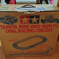 ミニ四駆　コース