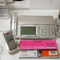 0413-167 Panasonic FAX付き電話機 子機一台付き KX-PD6030L  インク2本付き