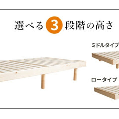 シングル すのこベッド(高さ調節可能)(マットレス・ベッドパッド・シーツ付属可能)の画像