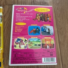 ディズニー　他　DVDの画像