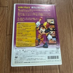 ディズニー　他　DVDの画像