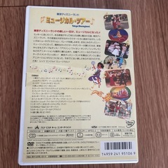ディズニー　他　DVDの画像