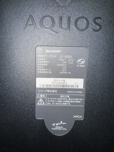 SHARP AQUOS 32インチ