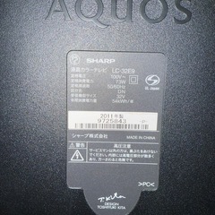 SHARP AQUOS 32インチの画像