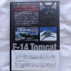 第二〜第四世代欧米戦闘機DVDコレクションの画像