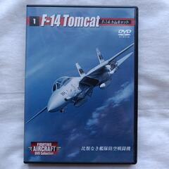 第二〜第四世代欧米戦闘機DVDコレクションの画像